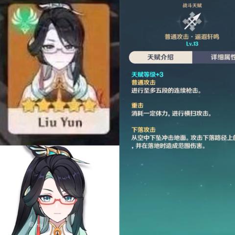 原神4.4版本前瞻，璃月龙年新春要搞大动作？卡池爆料+隐藏玩法+奖励清单速看