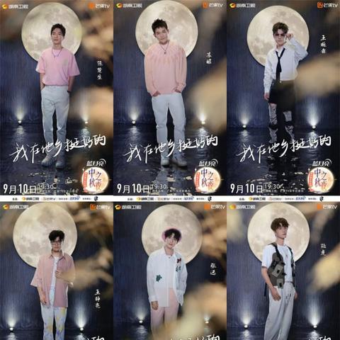 央视中秋晚会阵容官宣！玩家必蹲的3个隐藏亮点，错过等一年？