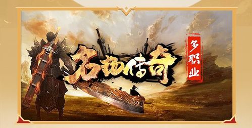 2025年“金屠龙奖”揭晓：口碑传奇盒子荣获大奖！