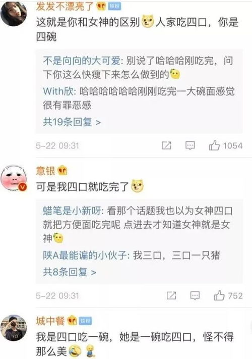 仅4%年轻人不熬夜？游戏党熬夜上分还能不伤身的3个独家技巧