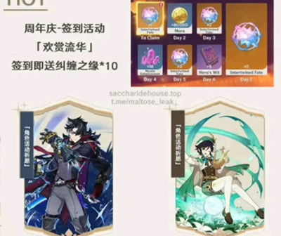 原神4.1前瞻兑换码已放出！3个有效码+领取步骤速存