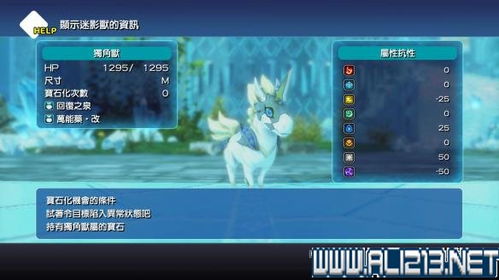 最终幻想4隐藏剧情图文全解，职业转职分支+秘宝位置，老玩家都未必全懂？