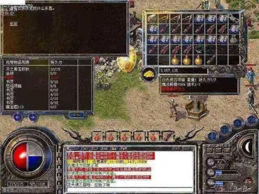 热血传奇百区真的公平吗？骨灰玩家亲测散人逆袭的复古玩法与隐藏BOSS密码