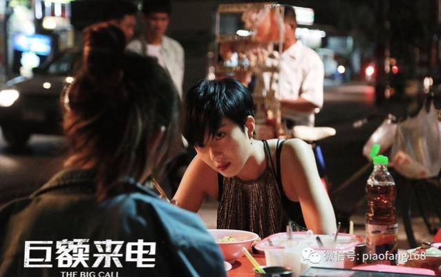 谢娜自曝无QQ号，揭秘网络诈骗受害者心声