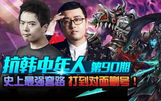 《如龙：极3》独家大揭秘！制作人亲证：全新剧情震撼来袭！