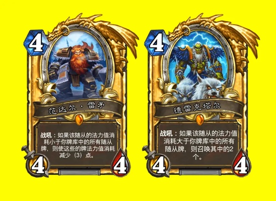 炉石传说新英雄真的弱吗？3个隐藏机制+1套胜率卡组，帮你天梯上分