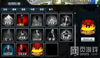 荣誉殿堂真能改写游戏生涯？高手揭秘3个隐藏规则+1次逆袭实战案例