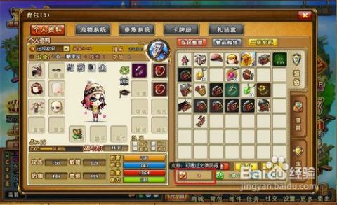 久爱冒险岛2024，老玩家回归必藏的隐藏玩法+专属福利，真的值得回坑吗？