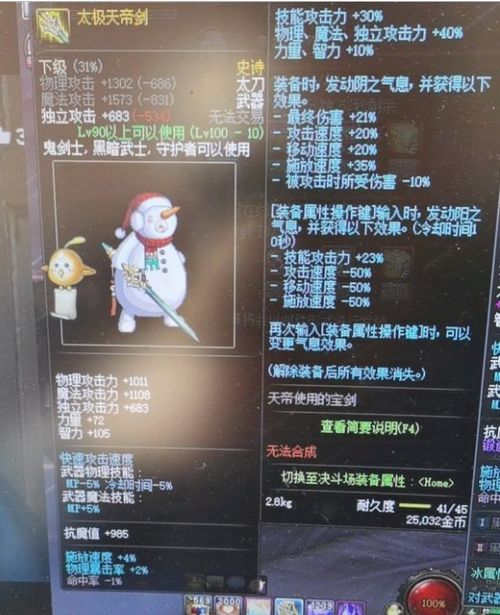 原子猫真的能秒天秒地？90%玩家不知道的隐藏培养技巧+实战案例拆解