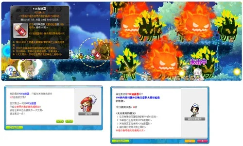 冒险岛充值还在乱花？2024内部玩家私藏的隐藏福利+避坑技巧你知道吗？