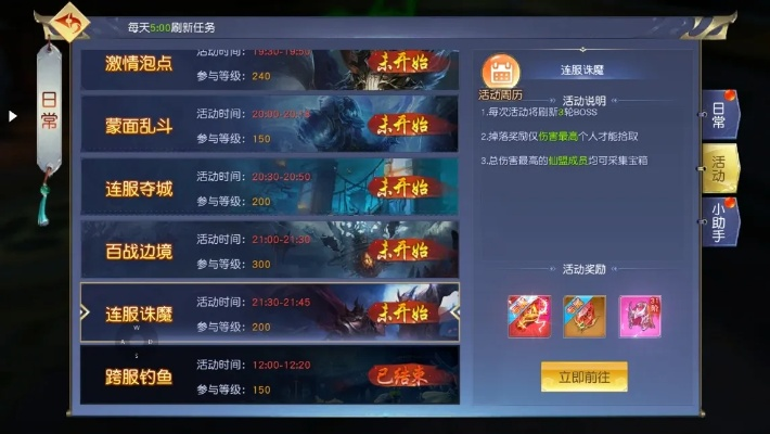 内测服手游真能提前爽？3个隐藏资格获取法+2024最新白嫖福利实测