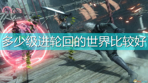 《尼尔》续作GF《轮回之兽》惊艳全球，创新力突破行业极限