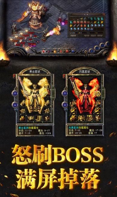 还在找盛大传奇完整客户端？2024独家复古版安装教程+老玩家实测避坑