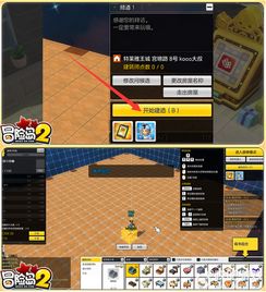 还在乱找冒险岛游戏下载？2024独家实测官服/怀旧服资源+秒装技巧（含隐藏礼包）