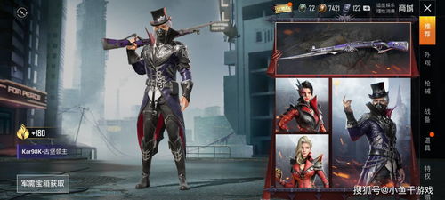 聂海胜染黑白发引热议？游戏里老兵玩家的坚持比限定皮肤更戳心