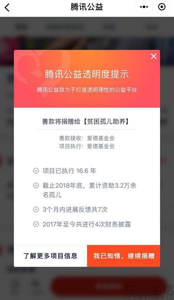 电竞冠军分手风波：百万转账背后，拒绝软饭新态度