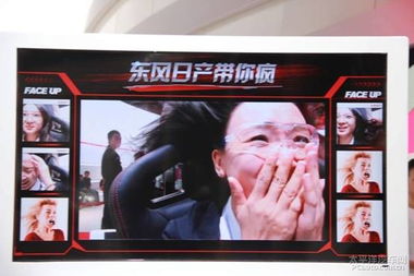 游戏人肉车展藏着多少惊喜？老玩家揭秘3个隐藏玩法+社交密码