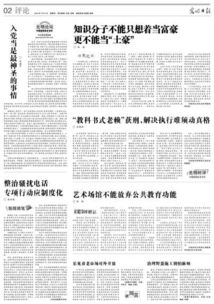 国家标准护航，预制菜未来可期，人民日报解析光明前景