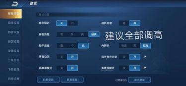 真三团战还能这么打？高阶玩家压秒连招+视野控制隐藏机制全揭秘