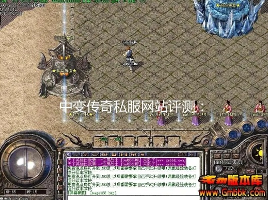 传奇网站哪家强？2025骨灰玩家实测三大神级平台藏宝图