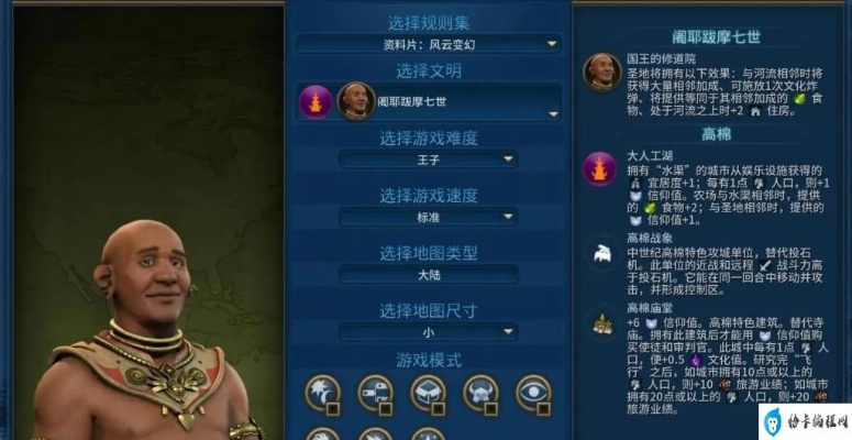 文明3攻略，老玩家压箱底的4个神级运营技巧，萌新也能速通帝王难度？