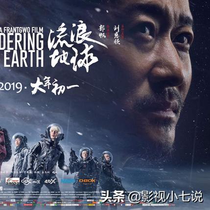 沈腾尹正黄景瑜张本煜主演，《飞驰人生3》新春狂欢大年初一燃情上映，领跑春节档！