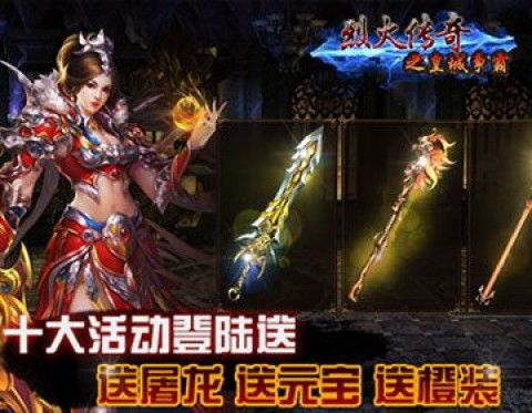 无双传奇再续：庄武复兴，梦幻四英杰新篇章