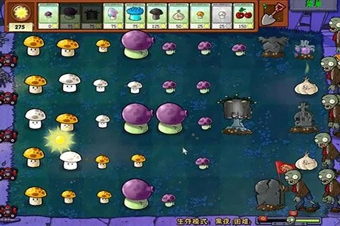 植物大战僵尸游民星空藏了多少宝藏？老玩家必挖的MOD与怀旧攻略