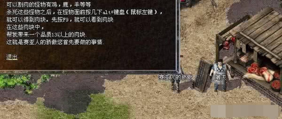 热血传奇盛大官网隐藏福利曝光？骨灰玩家亲测怀旧服搬砖与经典区任务全攻略