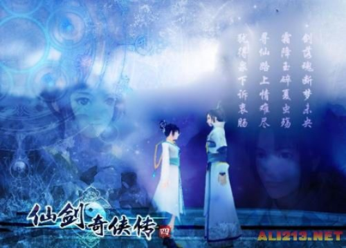 仙剑奇侠传：穿越时空的传奇台词宝库揭秘