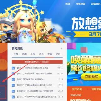 冒险岛mxd.sdo.com隐藏福利曝光？老玩家都不知道的3个升级捷径！