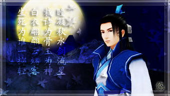 天墉旧事藏着多少仙剑四秘辛？紫英未说的过往竟被细节戳穿？