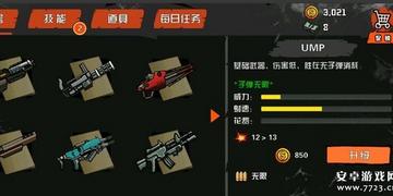 僵尸必须死隐藏机制全揭秘，终极武器真能一键清场？老玩家都在偷偷用的速通技巧！