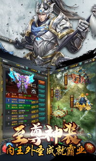 风云雄霸天下游戏，失传15年的隐藏秘籍重现？老玩家都不知道的职业搭配神操作