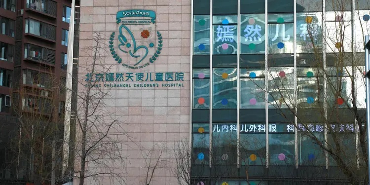 嫣然医院房东挂牌亿级豪宅，爱心人士购意遭拒引关注