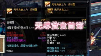 永恒之塔国服aion.sdo.com还值得回归吗？老玩家30天实测全解析