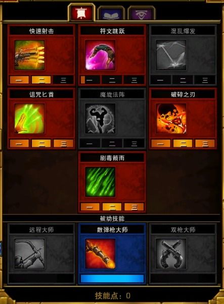 火炬之光2角色选不对=白玩？全职业深度解析+实战流派推荐