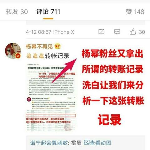 网易大作丑闻再起：大腿哥遭姐妹团背叛，全网正义行动力挺！