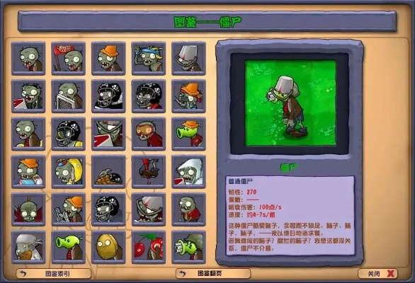 植物大战僵尸周年版真的值回票价吗？老玩家实测隐藏福利与核心玩法