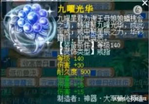 科林烈酒掉落概率真有猫腻？老玩家实测300次副本的隐藏规律曝光！