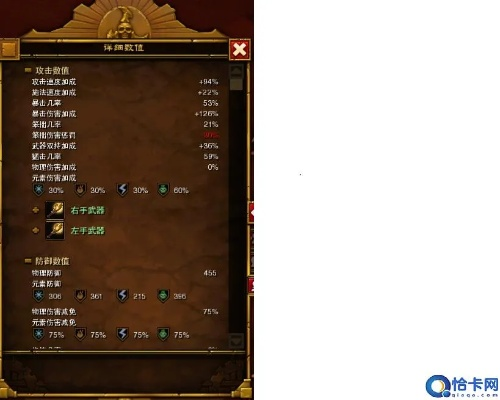 火炬之光2刷装备还在瞎肝？3条隐藏高效路线+职业专属掉落表，一周毕业T3！