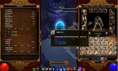 火炬之光2工程师技能加点图，3个隐藏流派实战最优方案你试过吗？