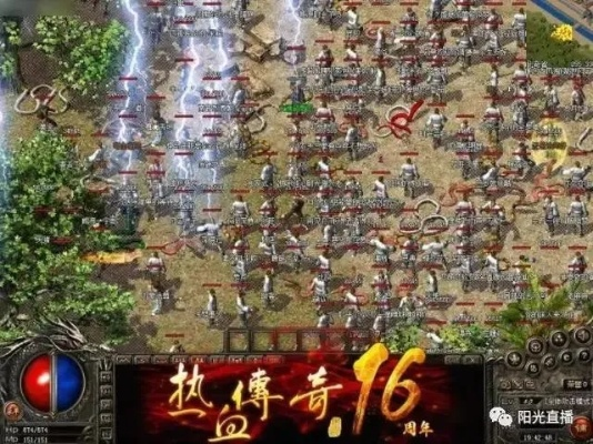 传奇10周年客户端下载真的难？老玩家私藏3个安全渠道+版本独家解析！