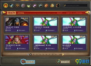 传奇世界客户端下载哪里最靠谱？2024独家官方正版怀旧服无插件安装包速领