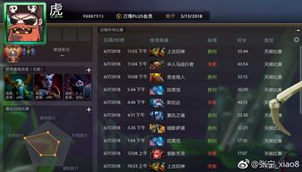 DOTA27.31还卡在超凡？3个被忽略的版本红利，让你胜率直接拉满！