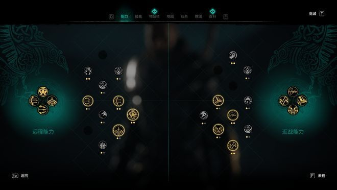 《刺客信条英灵殿》全能力深度解析攻略，解锁神秘新价值