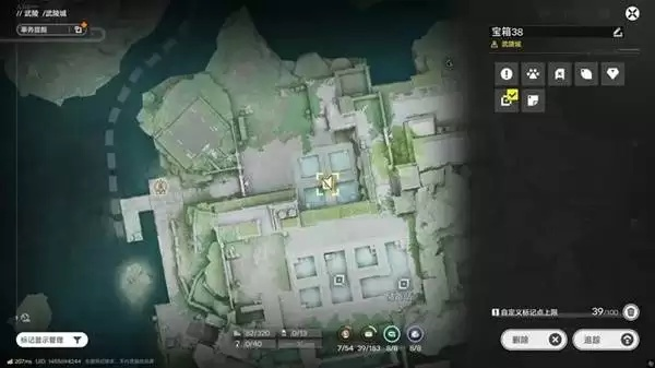 武陵城宝箱醚质全收集攻略，领跑新纪元解锁秘籍