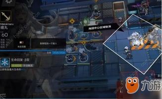 《明日方舟》终末地植物种子自循环蓝图攻略解析，解锁全新种植价值