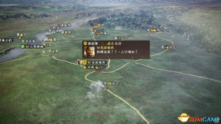 三国志13游民星空隐藏宝藏，3个冷门MOD+速通技巧，老玩家都未必挖全？