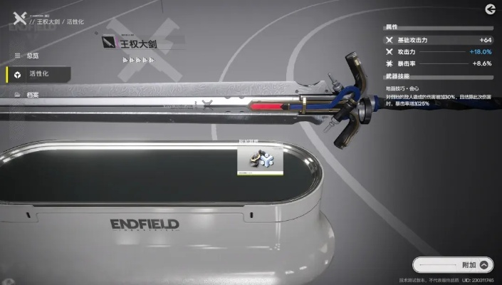 轻松体验《明日方舟终末地》！SteamDeck专属安装攻略大揭秘